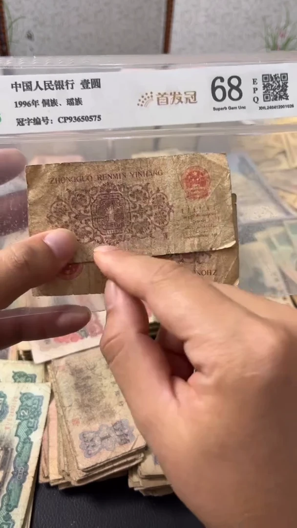 退市旧票随机发下乡二张