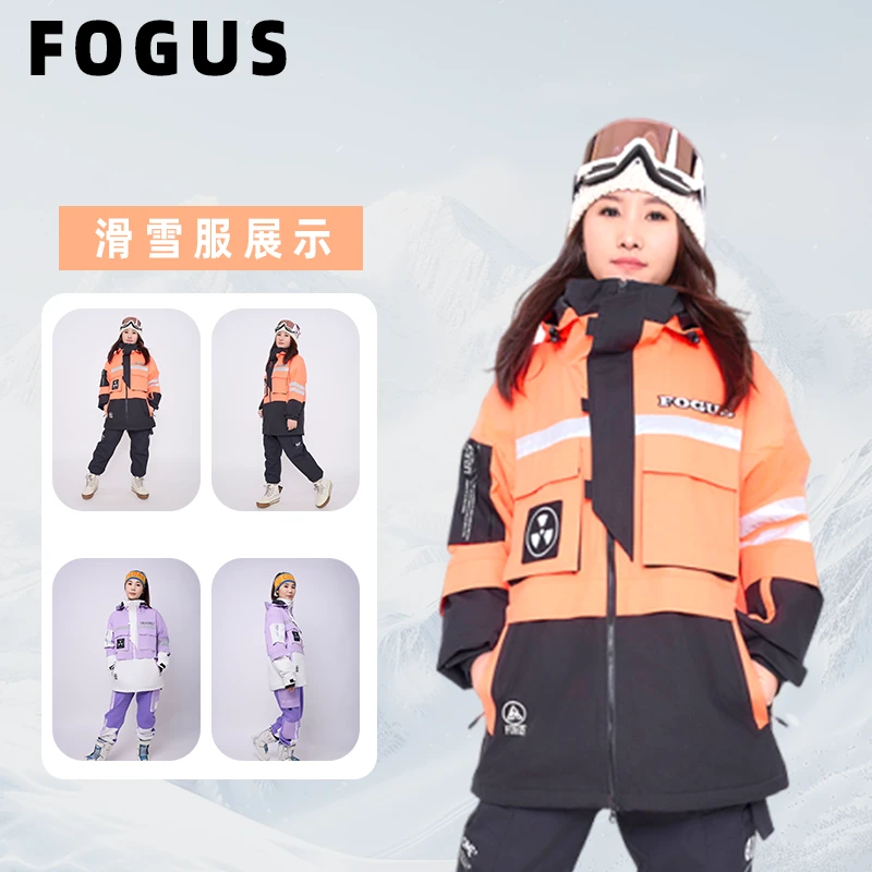FOGUS 韩国品牌 单板加棉滑雪服 男女款 5千防水5千透气 FJ00