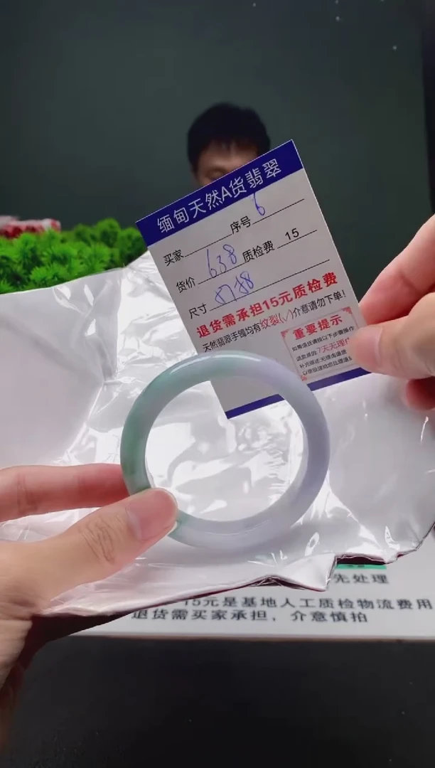 翡翠手镯未镶嵌6缅甸天然A货翡翠需包容瑕疵，介意慎拍