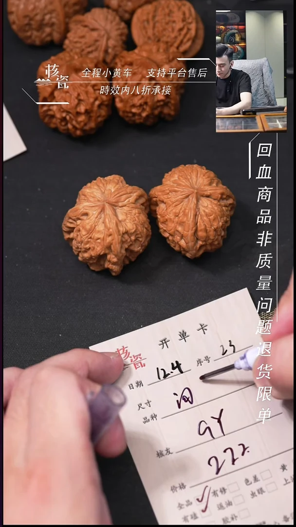 把件文玩核桃G*门墩丁23