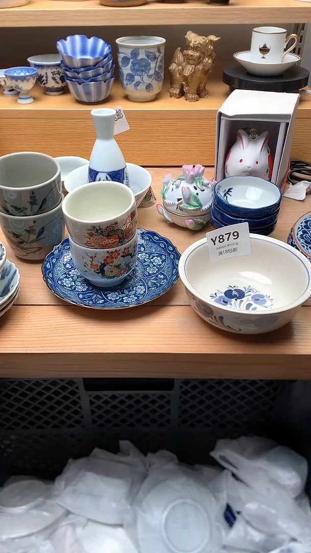 M*麦万中古 闪购类型 定向 MC麦