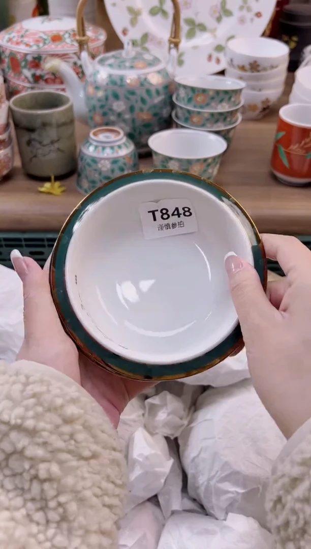 【闪购商品】杯              848