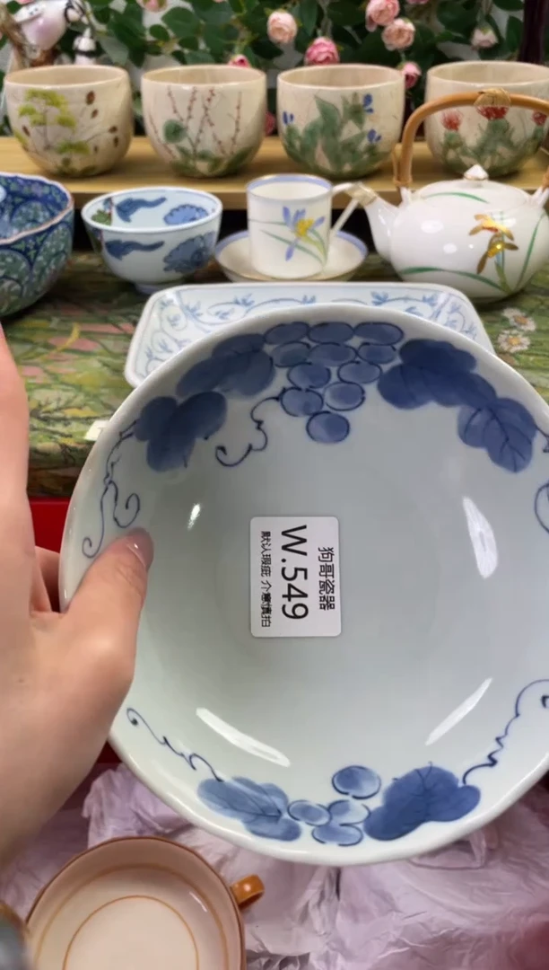 瓷片549闪购库存默认一件默认微瑕慎拍