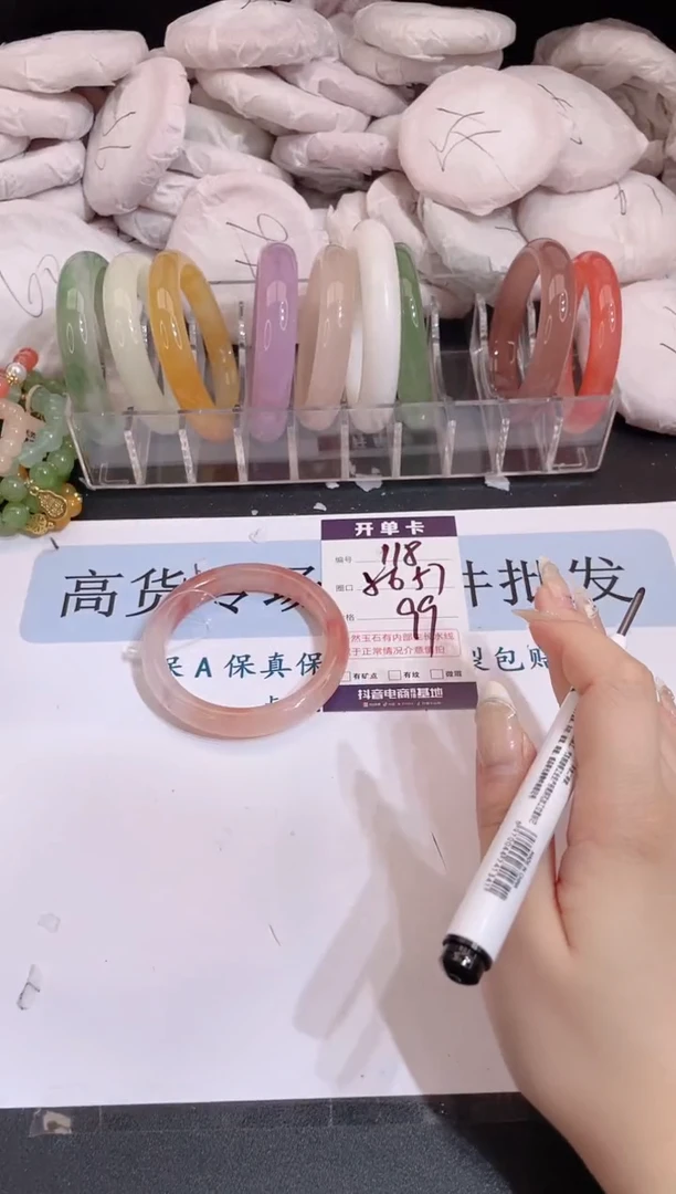 未镶嵌手镯石英质玉编号 S118