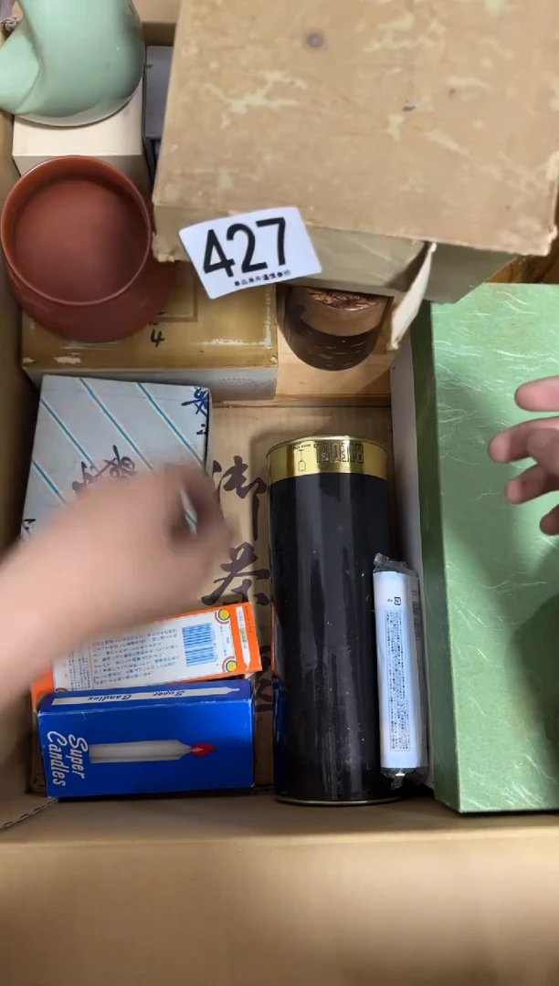 瓷片栩*427默认瑕疵，谨慎购买
