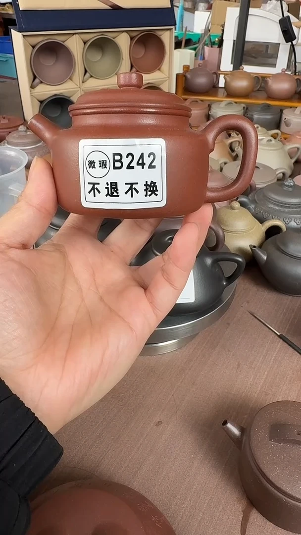 茶壶紫砂微瑕B242德钟