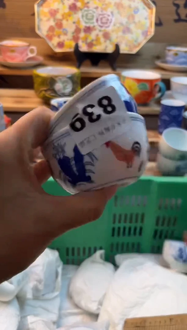 【闪购商品】瓷片瓷器          839