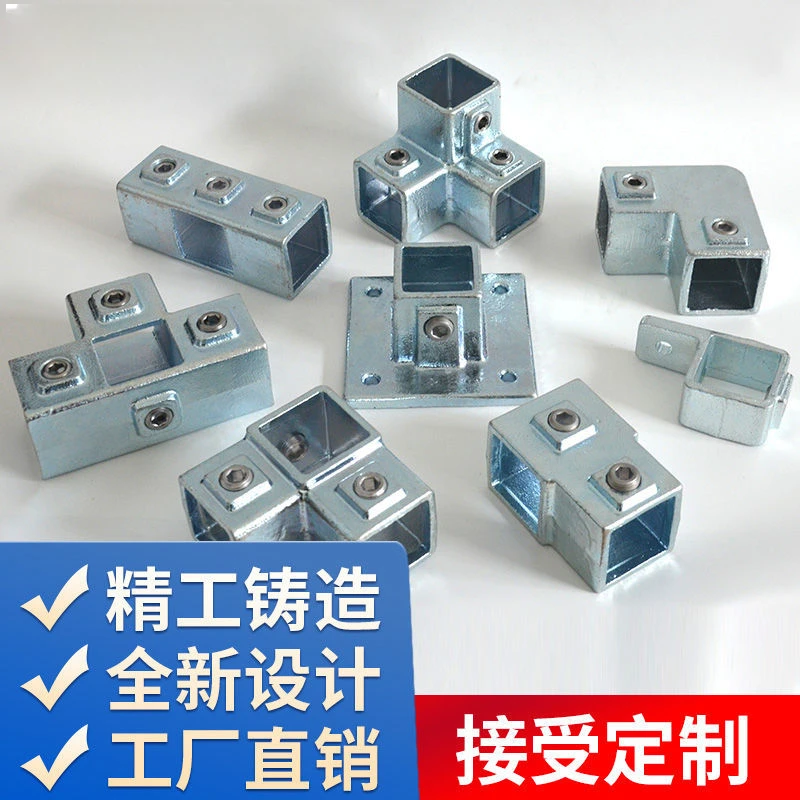 20/25/30/40铸铁方管连接件免焊接镀锌管接头固定卡扣方钢固定件