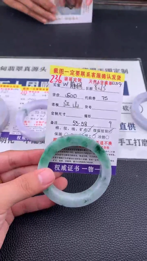 未镶嵌定制翡翠W*娴236#手镯定制链接