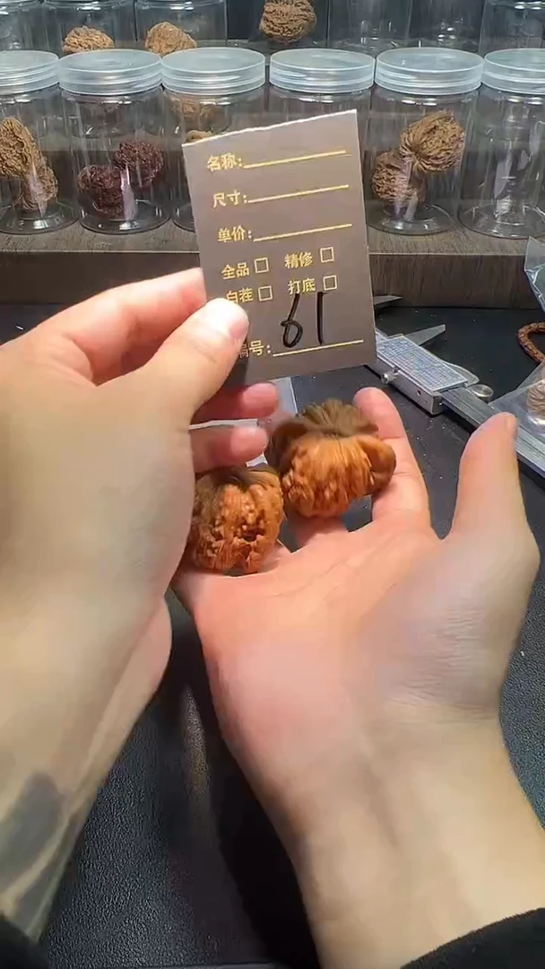 把件文玩核桃B*n61嘻嘻嘻