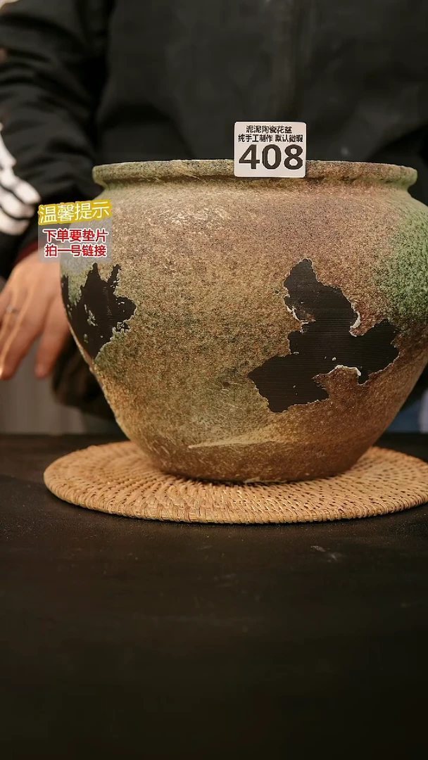 瓷片408内口径约18  外高约20