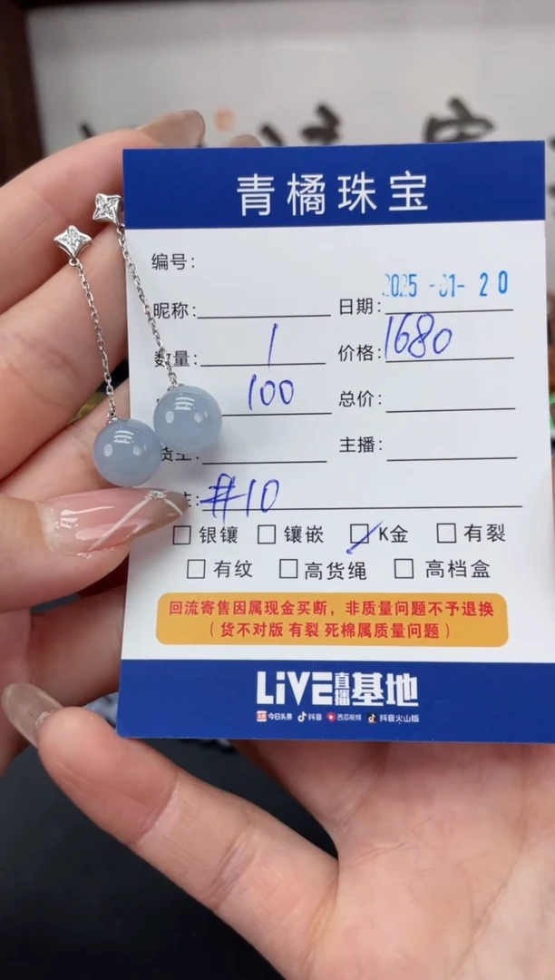 【闪购商品】翡翠耳饰18K金镶嵌A货翡翠0120066