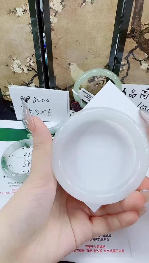 未镶嵌手镯石英质玉317-60/61