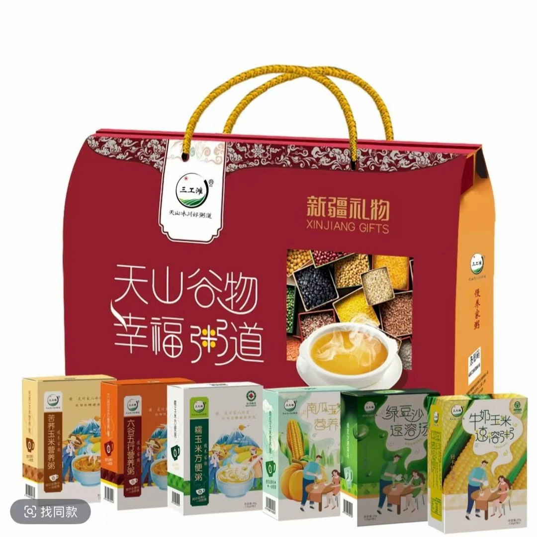 新疆礼物三工滩天山谷物方便粥礼盒营养健康冲饮品大礼包适合送礼