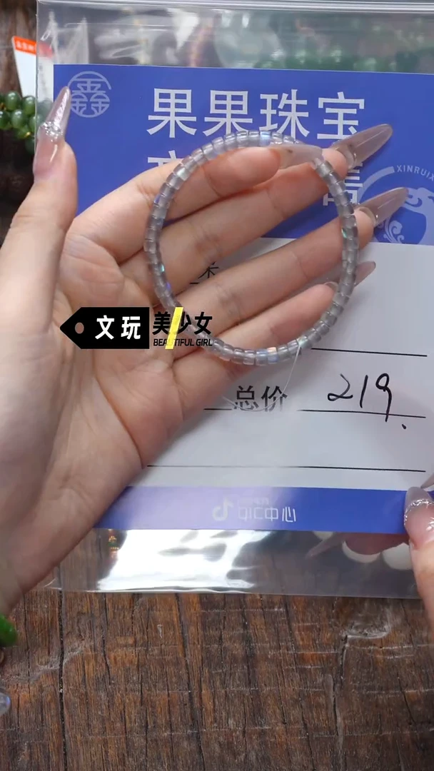 【闪购商品】长石珠宝奇石未镶嵌长石