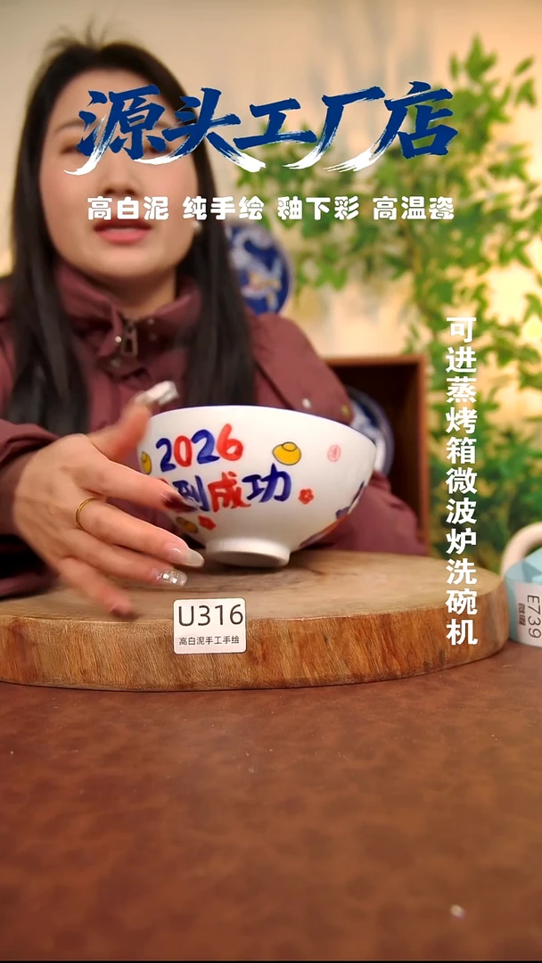 摆件白泥景德镇手工手绘陶瓷【食品级】316