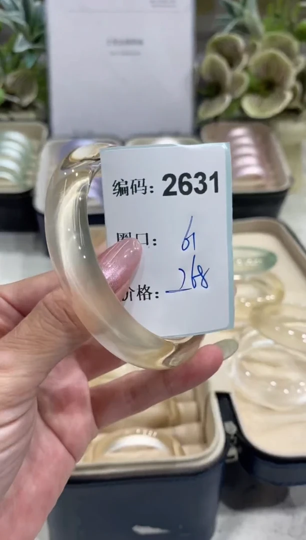 非金属无编码2631