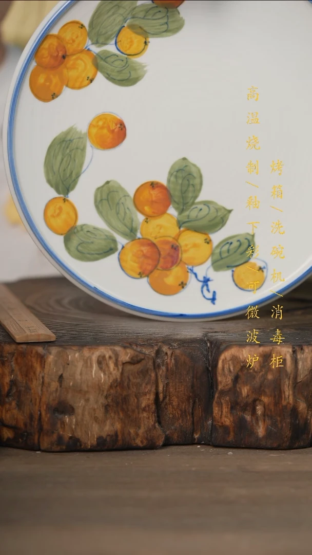 瓷片景德镇高温釉下彩可微波烤箱洗碗机