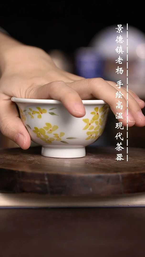 现代瓷 微瑕福利柴