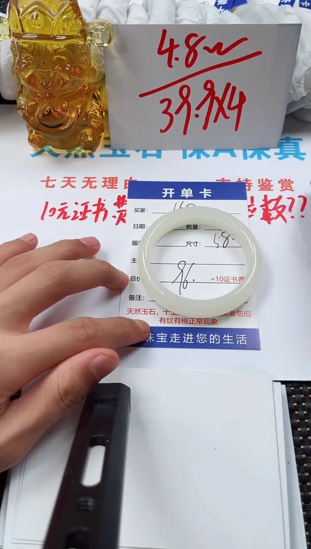 石英质玉手镯未镶嵌160