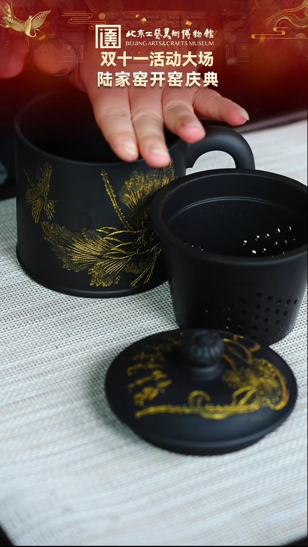 171宜兴紫砂 陆家窑专场云雾古天青