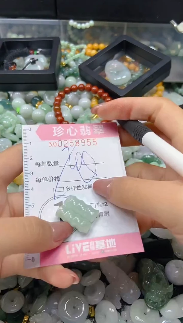 翡翠未镶嵌颈饰闪购0258955多样性发其一
