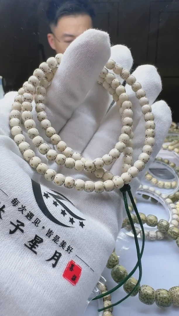 星月菩提吊坠骨瓷白大留白