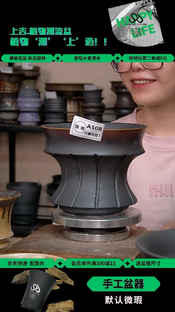 陶瓷508 微瑕 内口17外高14