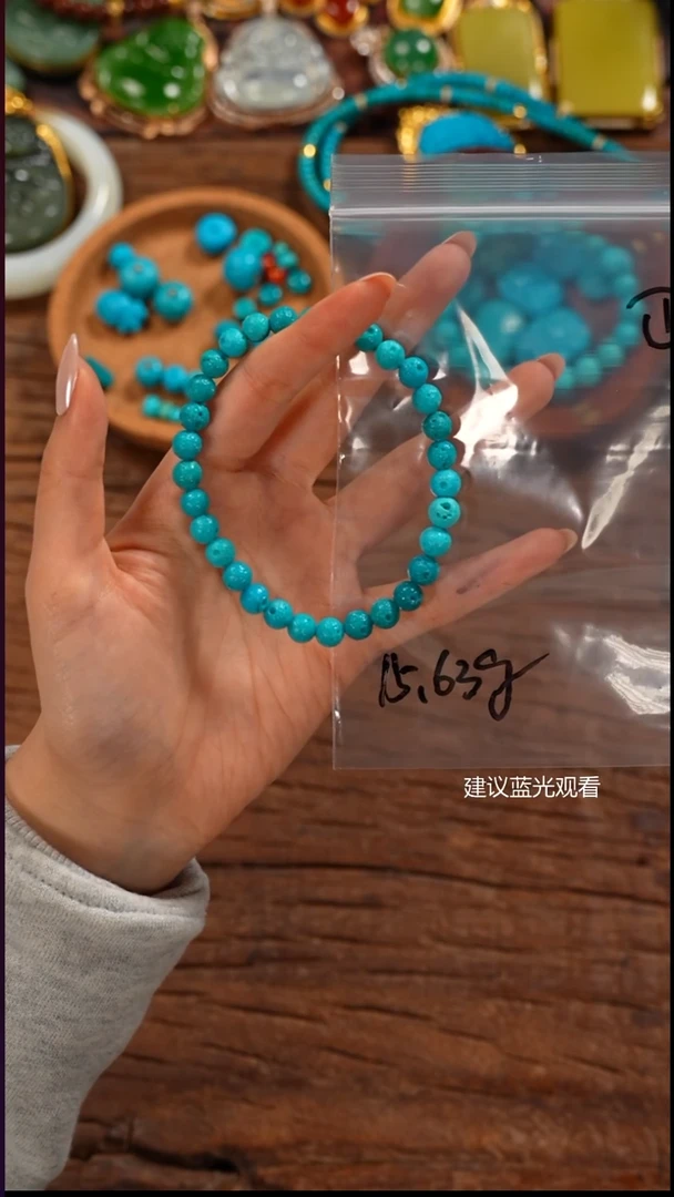 未镶嵌绿松石手串铁*哥屾山出品