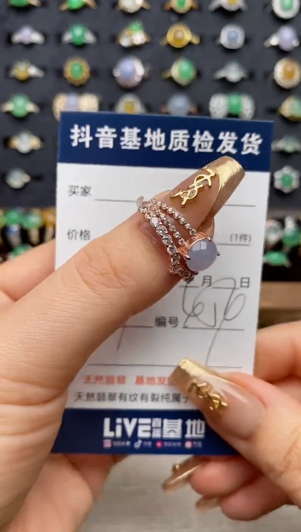 银S925镶嵌戒指翡翠.
