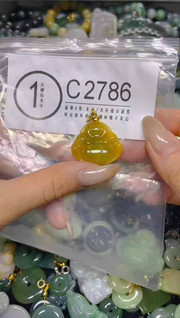 颈饰未镶嵌翡翠/ C /翡翠A货，一件也是批发价