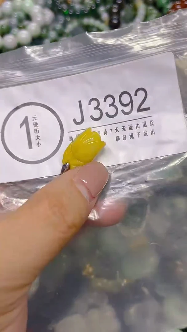 颈饰未镶嵌翡翠/ J /翡翠A货，一件也是批发价