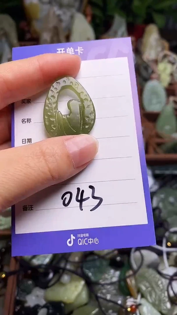 未镶嵌和田玉挂件