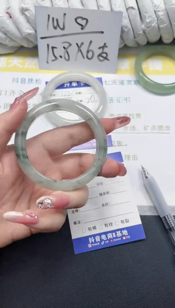 未镶嵌手镯石英质玉123-56.1