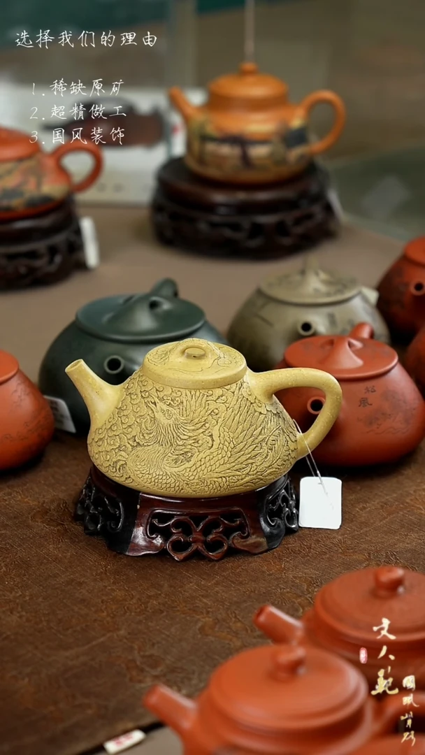 【闪购商品】紫砂茶壶满凤浮雕 子冶