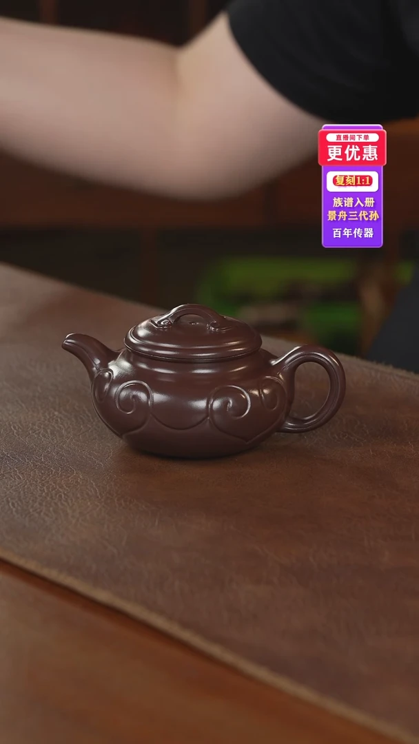 茶壶紫砂紫砂壶紫砂壶