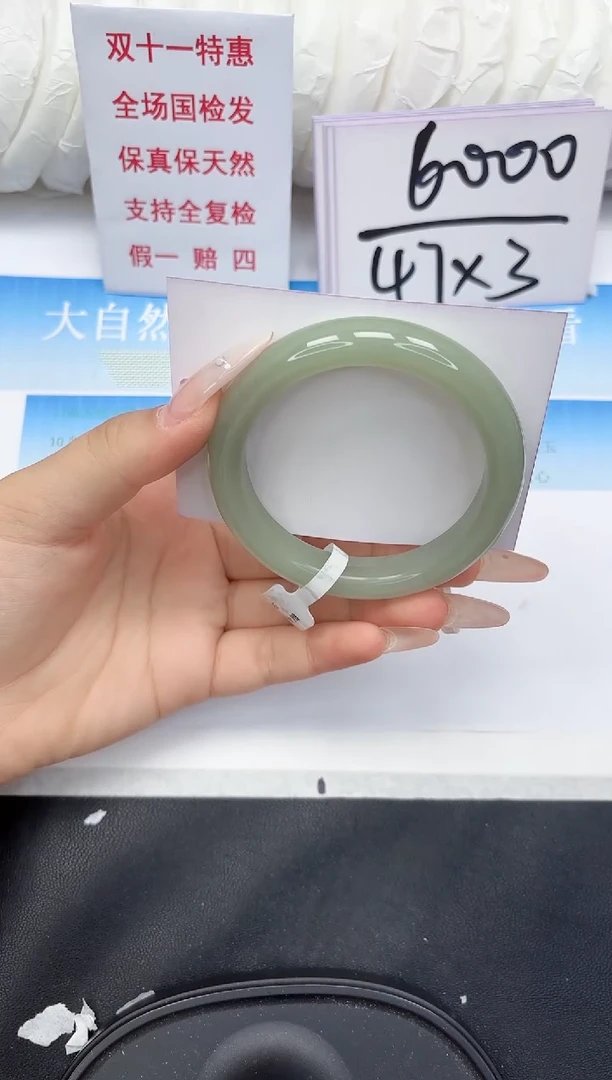 未镶嵌手镯石英质玉188-54