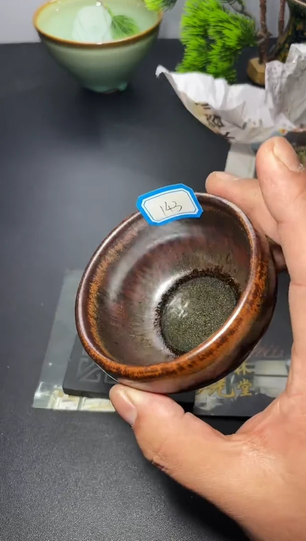 茶盏143叶紫建盏