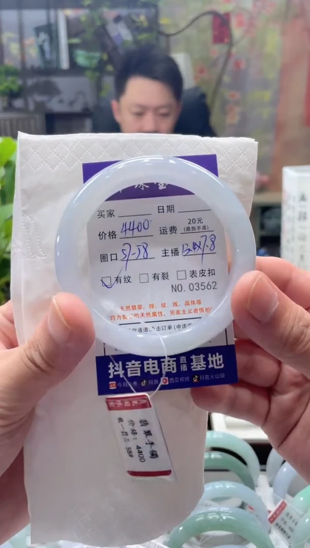 未镶嵌手镯翡翠3562*******