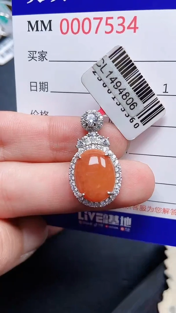 颈饰银S925镶嵌翡翠7534