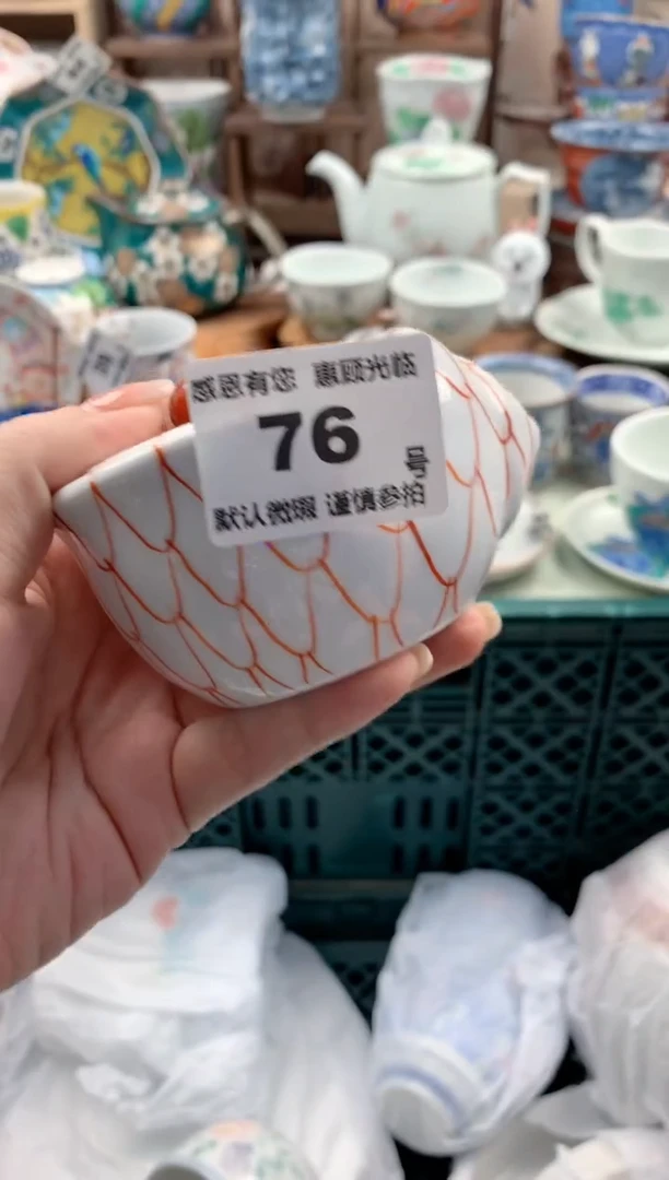 瓷片幸**乐76号九姑娘工艺品瓷器