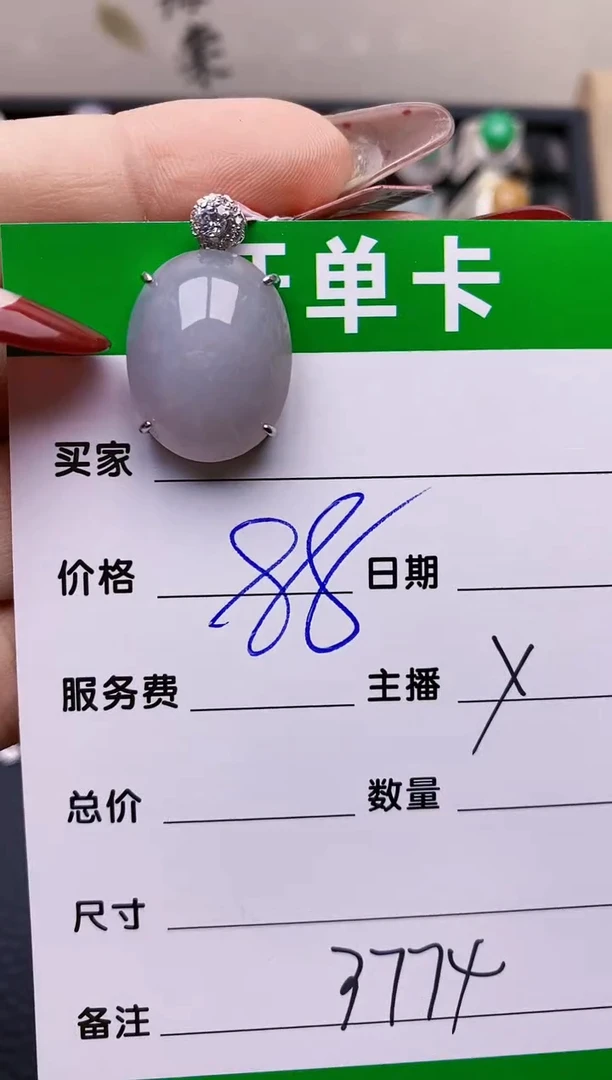 【闪购商品】翡翠戒指银S925镶嵌3774