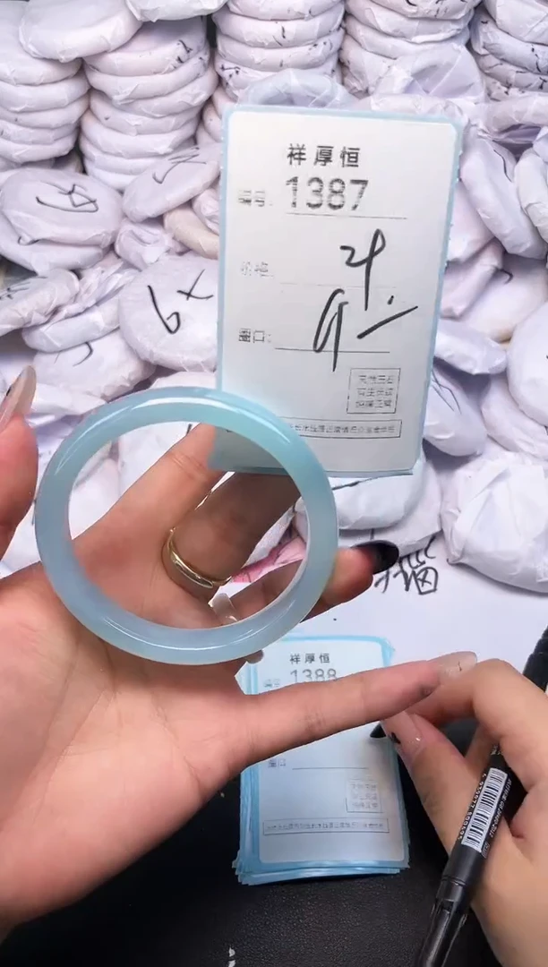 玛瑙/玉髓手镯未镶嵌1387