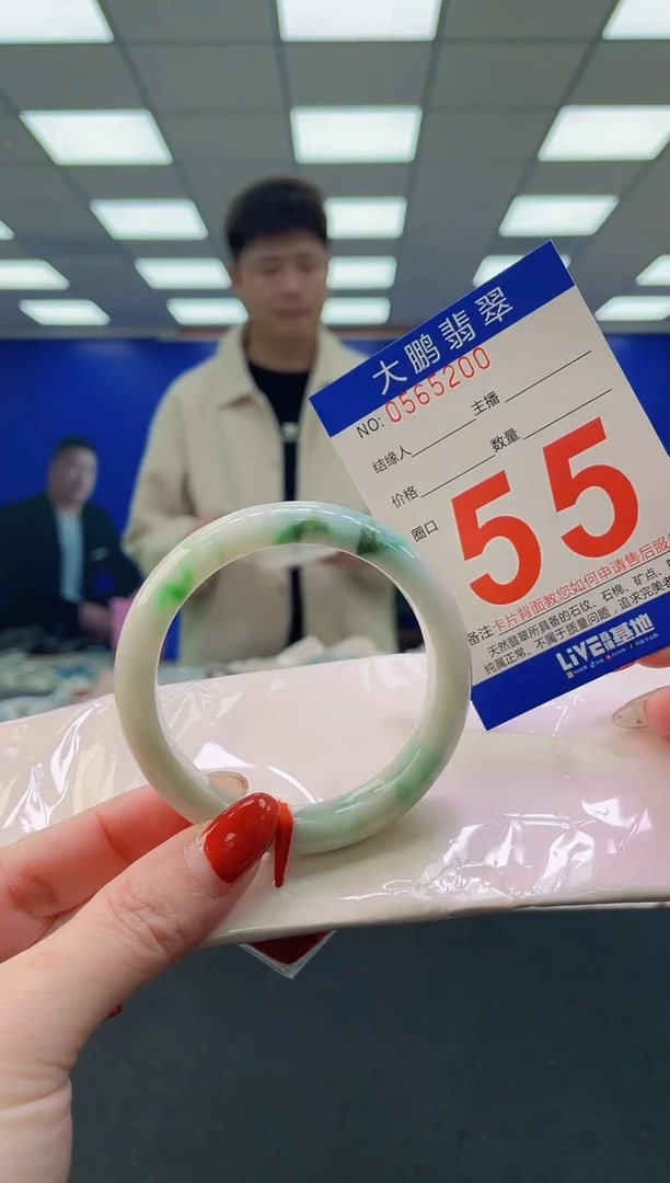 未镶嵌手镯翡翠AAAAAAAAAA