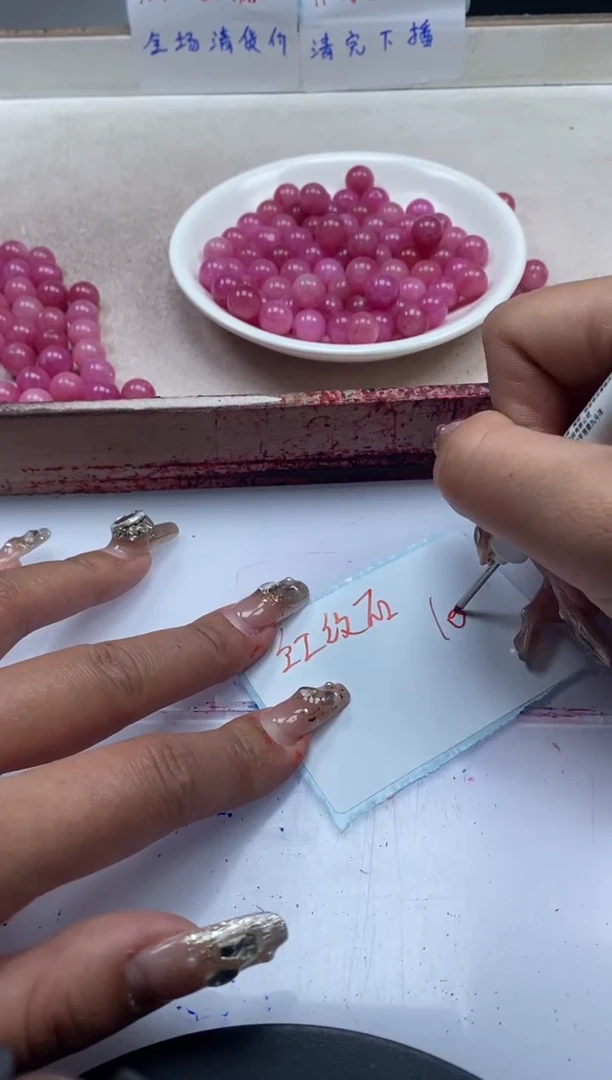 【闪购商品】玛瑙/玉髓颈饰未镶嵌w818红纹石10mm*30颗