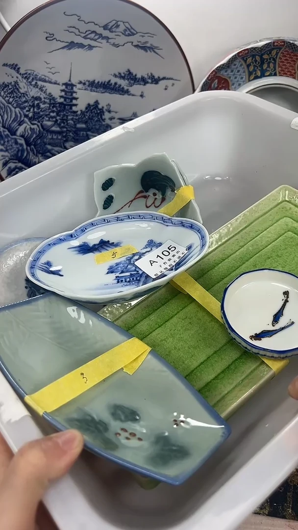 三**生A105回流瓷器，默认微瑕