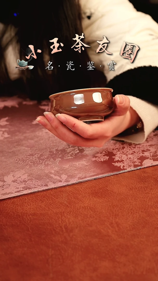 【闪购商品】良朋紫金釉內绘鱼藻杯子