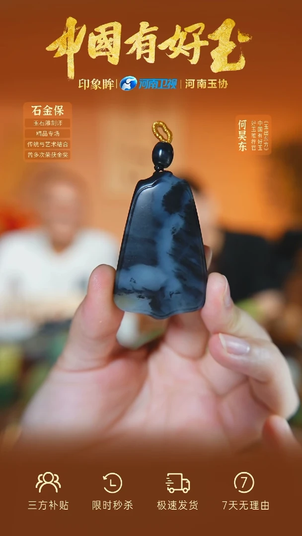 和田玉未镶嵌颈饰qhz  22  yh