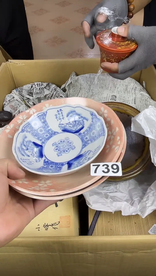 您好良*呵呵呵呵呵呵