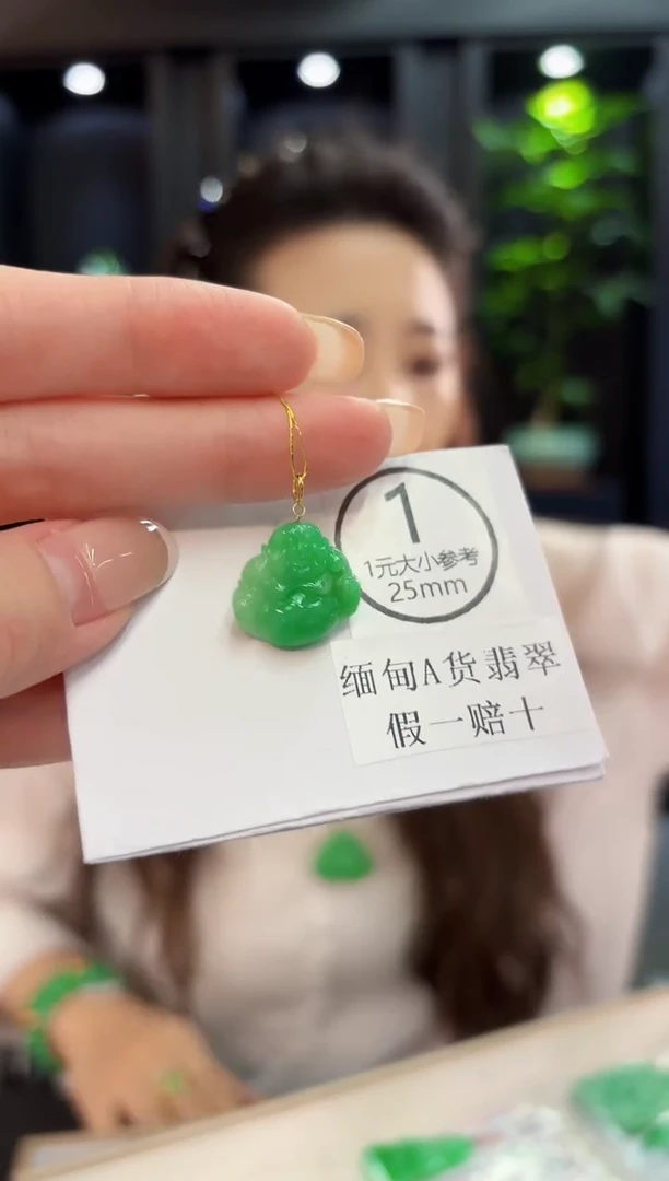 吊坠(不含链)18K金镶嵌翡翠 缅料A货/支持复检/一件